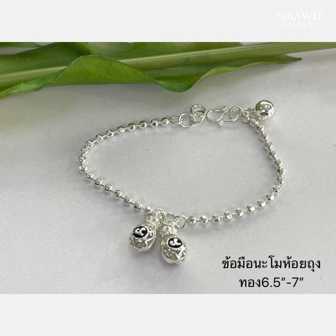 สร้อยข้อมือนะโมห้อยถุงทอง