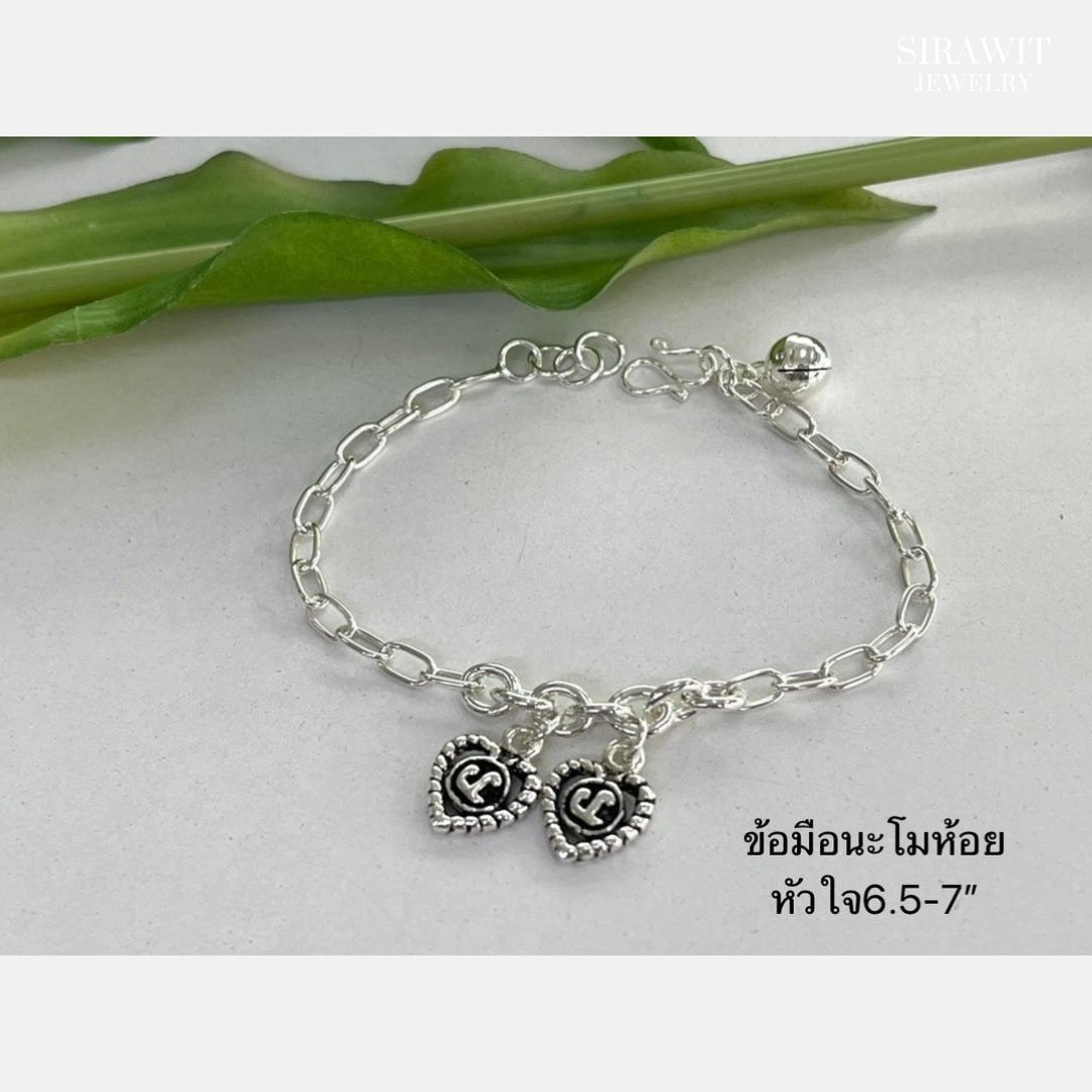 สร้อยข้อมือนะโม