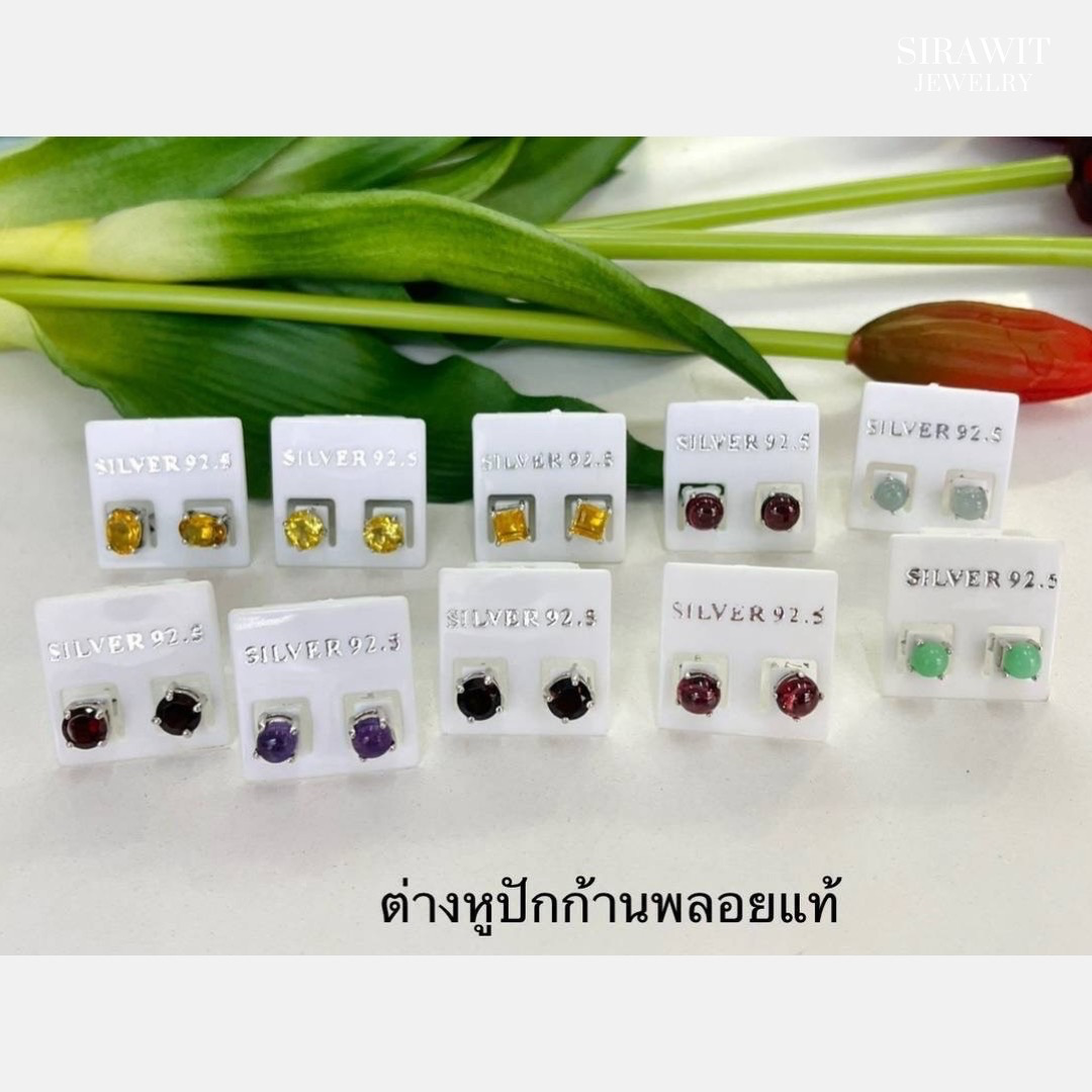 ต่างหูปักก้านพลอย