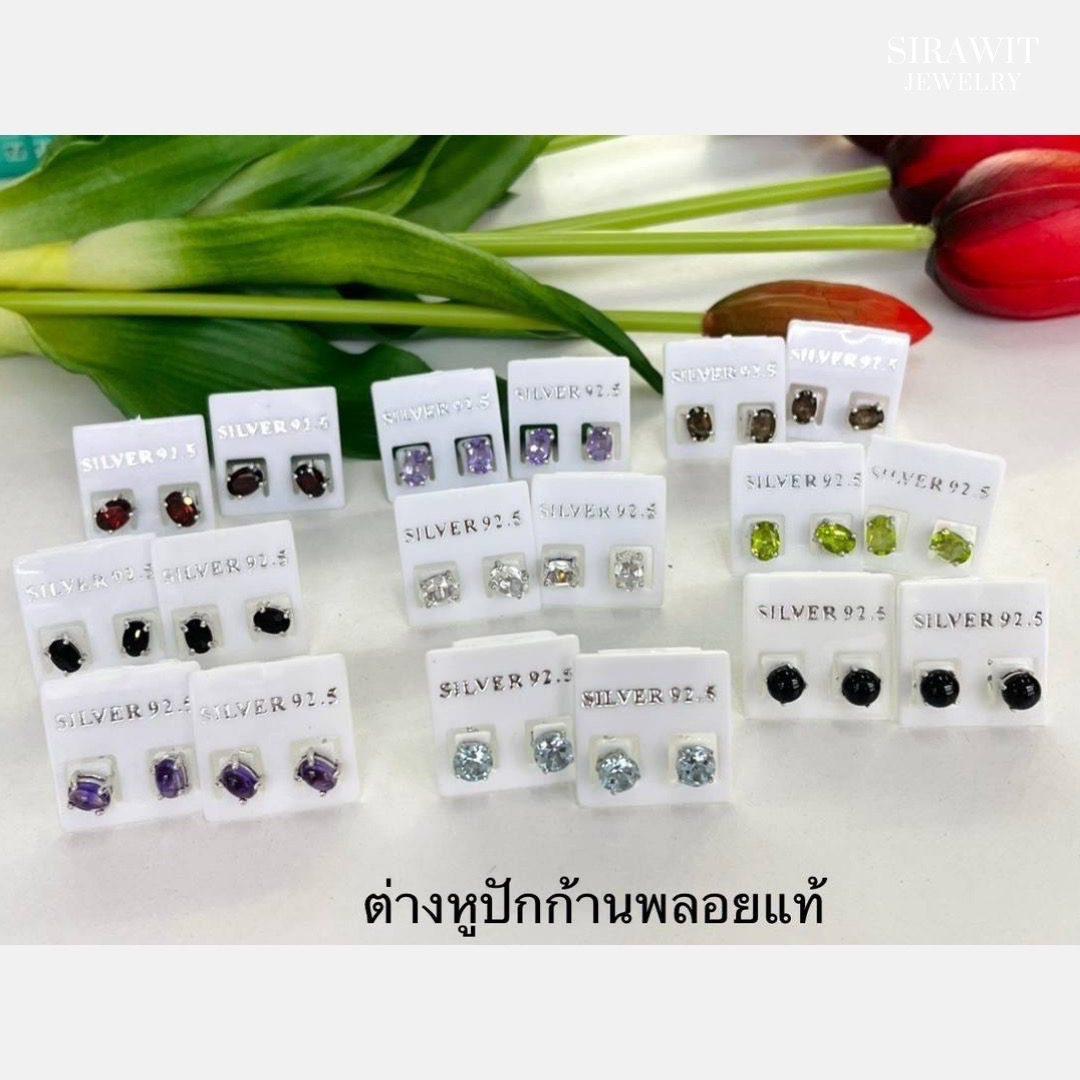 ต่างหูปักก้านพลอย