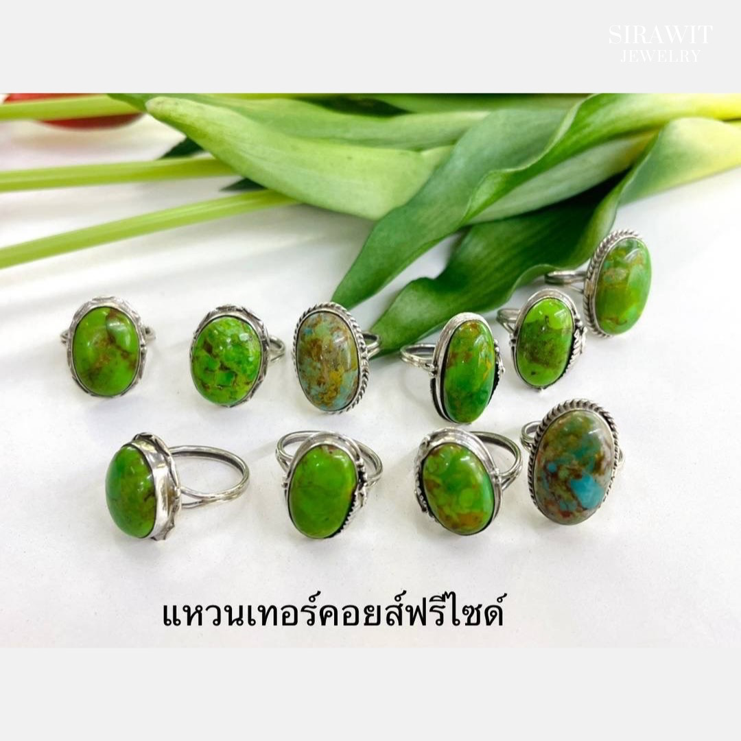 แหวนเงินแท้
