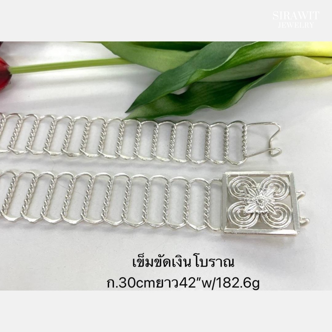 เข็มขัดเงินโบราณ