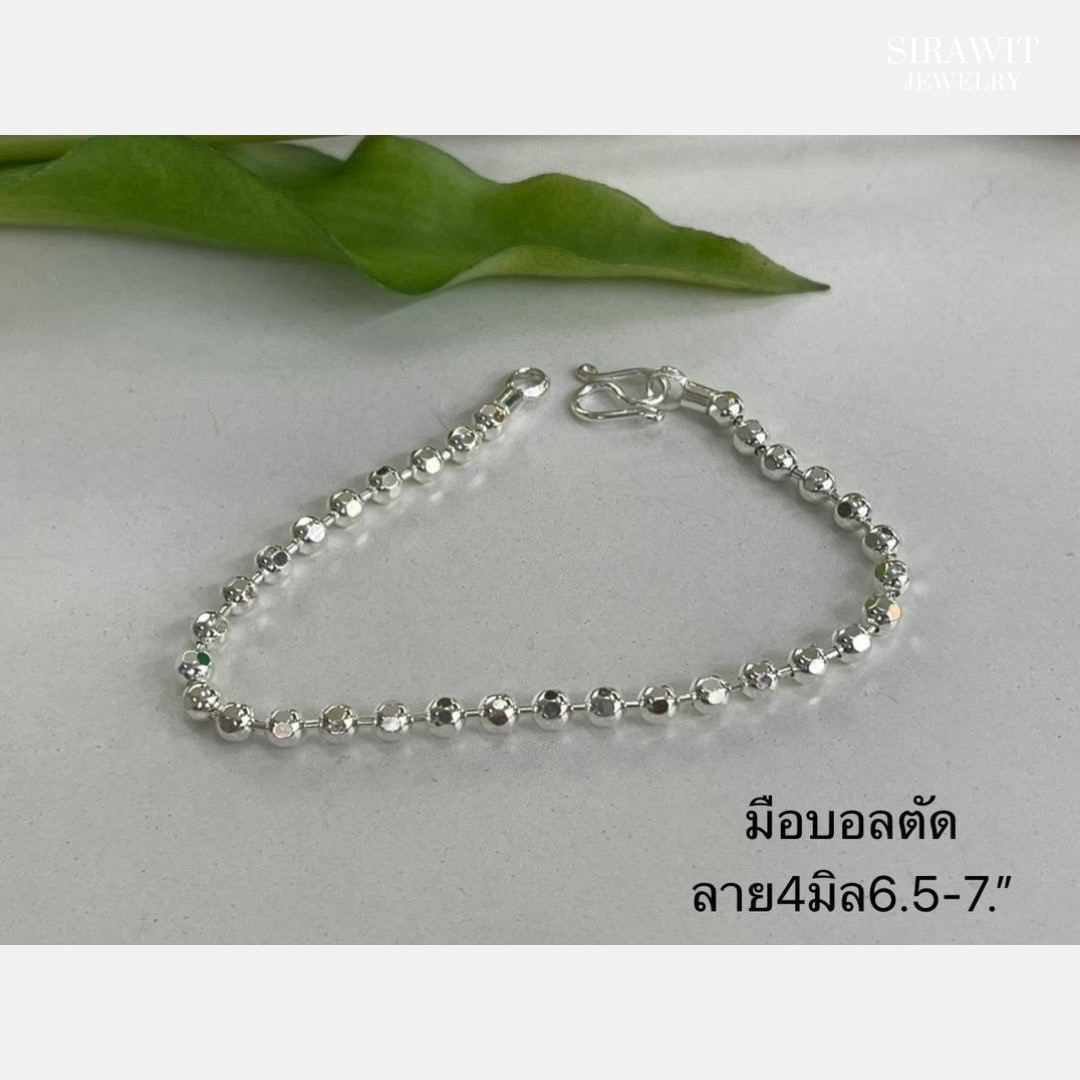 สร้อยข้อมือเม็ดตัดลาย