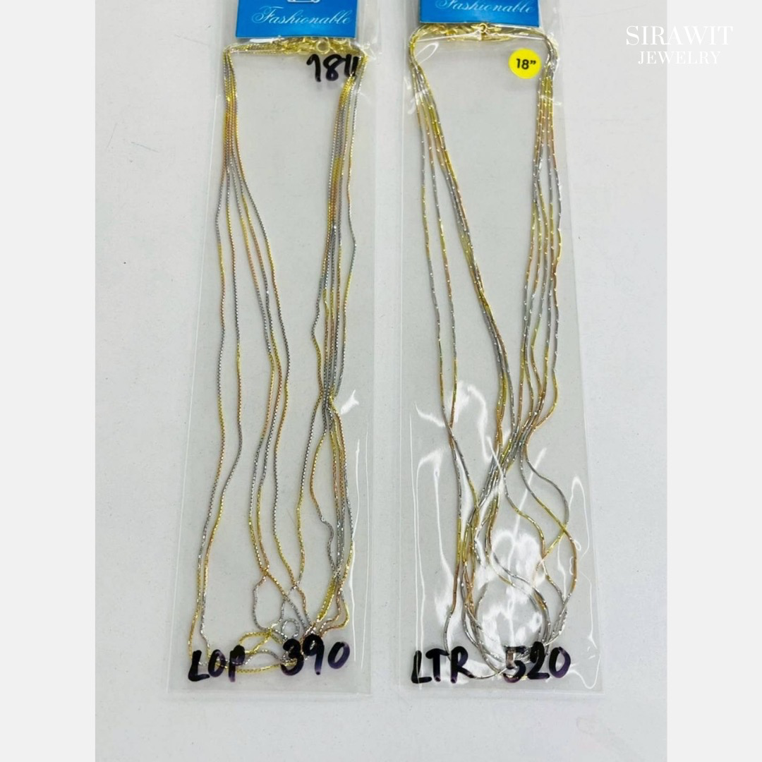 สร้อยคอสามกษัตริย์