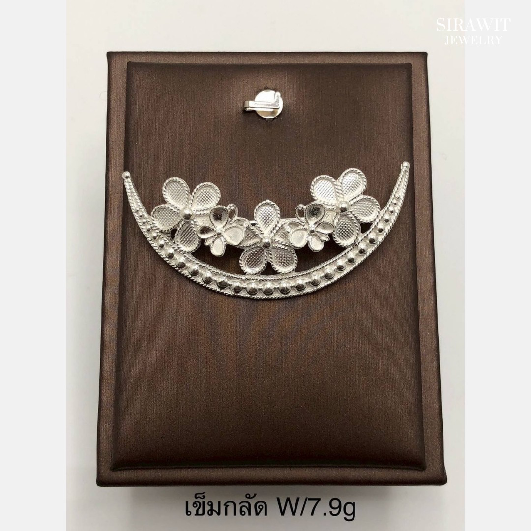 เข็มกลึด