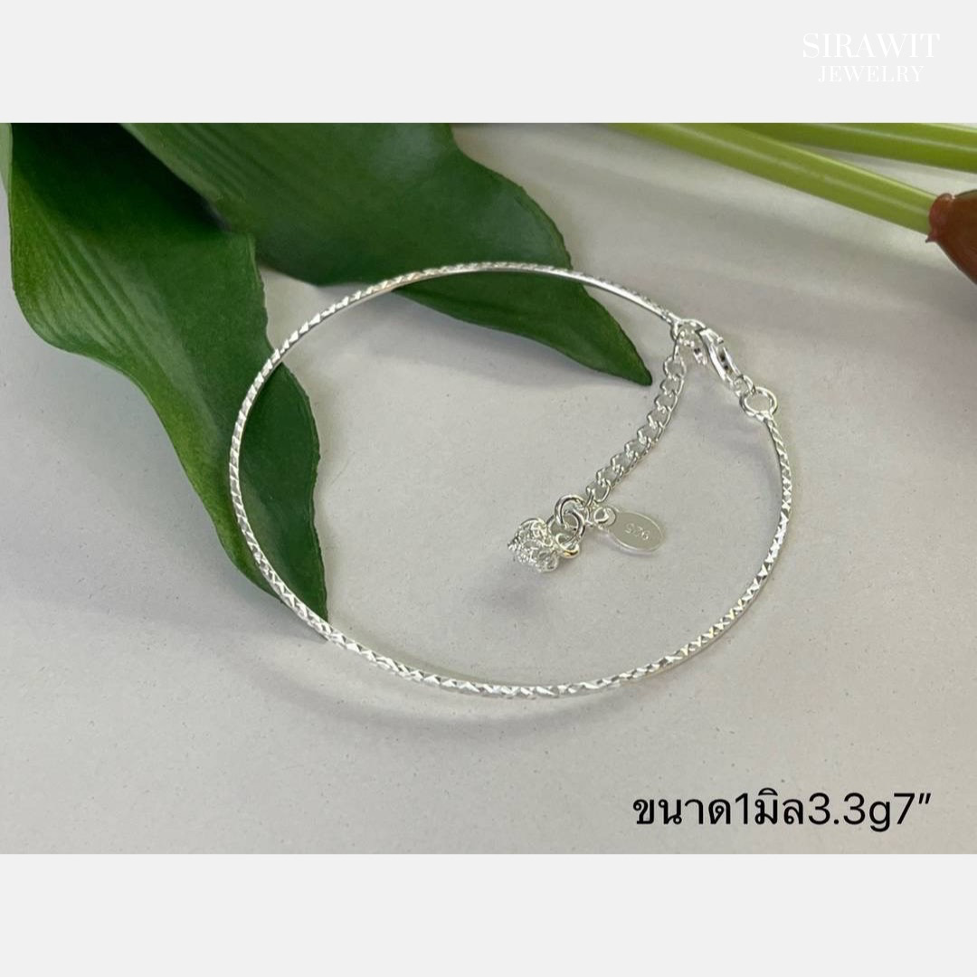 สร้อยข้อมือเงินแท้